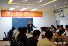 “充電”提升季!安帕爾再次迎來(lái)長(zhǎng)松組織系統(tǒng)管理鐵軍培訓(xùn)!